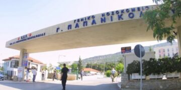 Κορωνοϊός: Κατέληξε 66χρονος στο «Παπανικολάου» – Είχε μεταφερθεί από την Κοζάνη