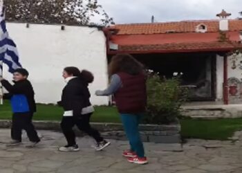 Η μικρή και συμβολική κατ’ οίκον παρέλαση των μικρών παιδιών σε αυλή σπιτιού στη Σιάτιστα, υπό τους ήχους του Δημήτρη Γκιθώνα από το “Κοζανίτικο Τακίμι” (VIDEO)