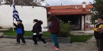 Η μικρή και συμβολική κατ’ οίκον παρέλαση των μικρών παιδιών σε αυλή σπιτιού στη Σιάτιστα, υπό τους ήχους του Δημήτρη Γκιθώνα από το “Κοζανίτικο Τακίμι” (VIDEO)