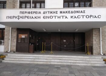 Ενημέρωση Πολιτών λόγω Ένταξης της Π.Ε. Καστοριάς στο Επίπεδο 4 – Αυξημένου Κινδύνου