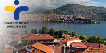 Που είναι τα κρούσματα, οέο; Σε σύγχυση ο κόσμος, ενώ τίθενται σε εφαρμογή από σήμερα τα μέτρα στην Καστοριά