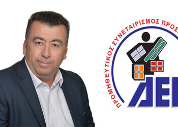 Γιάννης Αβραμίδης, Προέδρος ΔΣ Π.ΣΥ.Π/ΔΕΗ: “Το εκλογικό αποτέλεσμα έδειξε καθαρά την ανάγκη να αλλάξει σελίδα ο Συνεταιρισμός”