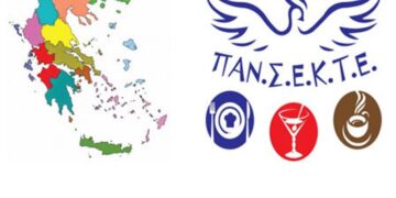 ΠΑΝΣΕΚΤΕ «Τι θα ισχύει για την μείωση των ενοικίων από Οκτώβριο έως Δεκέμβριο»