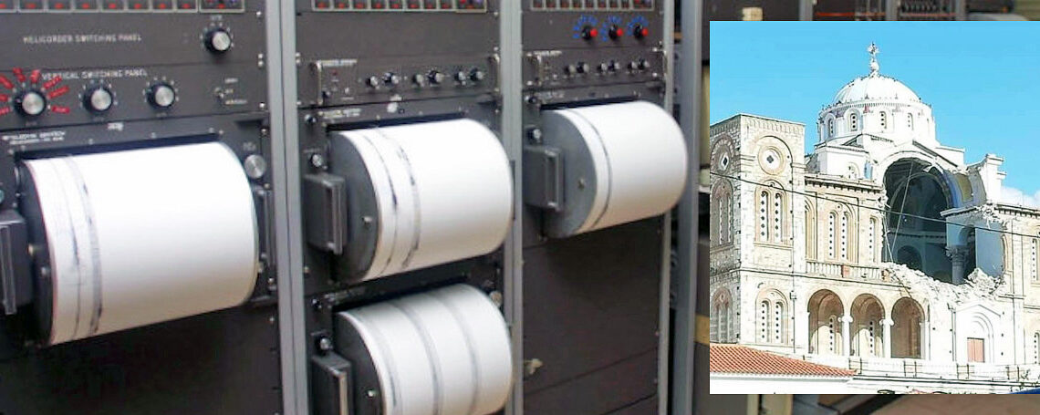 Σεισμός 6,7 Ρίχτερ στη Σάμο: Πληροφορίες για ζημιές σε κτίρια, κατέρρευσε τμήμα εκκλησίας στο Καρλόβασι