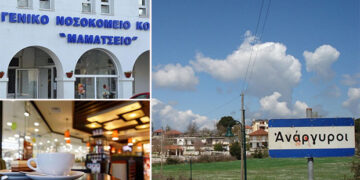 Το ΣΤΙΓΜΑ 14/10 – Η νέα στήλη που σχολιάζει την επικαιρότητα