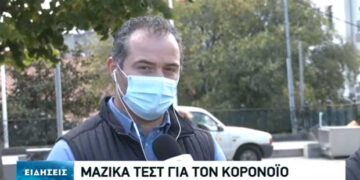 Ο αντιπεριφερειάρχης Υγείας Ηλίας Τοπαλίδης στην ΕΡΤ για τα rapid test που θα γίνουν στην Κοζάνη και όπου αλλού χρειαστεί (VIDEO)