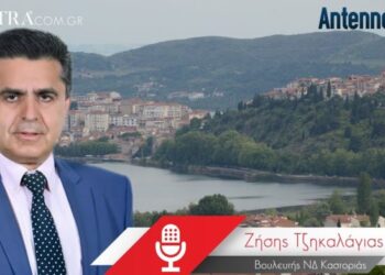 Καστοριά – Ζ. Τζηκαλάγιας για πρόσφυγες: «Δεν τους θέλω, αλλά θα δεχθούμε αυτούς που μας αναλογούν» – Για ΠΑΟΚ: Θα το έκανα και για άλλες ομάδες αν μου το ζητούσαν