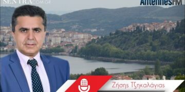 Καστοριά – Ζ. Τζηκαλάγιας για πρόσφυγες: «Δεν τους θέλω, αλλά θα δεχθούμε αυτούς που μας αναλογούν» – Για ΠΑΟΚ: Θα το έκανα και για άλλες ομάδες αν μου το ζητούσαν