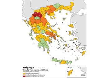Δείτε πως άλλαξε ο Χάρτης Υγειονομικής Ασφάλειας και Προστασίας