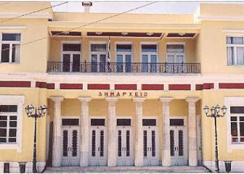 Αναβάλλονται οι εορταστικές εκδηλώσεις για τα Ελευθέρια της Κοζάνης