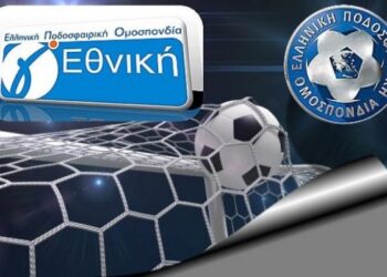 Γ΄ Εθνική- Το νέο πρόγραμμα στον 5ο Όμιλο