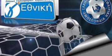 Γ΄ Εθνική- Το νέο πρόγραμμα στον 5ο Όμιλο