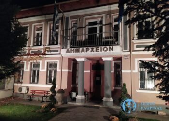 Πορτοκαλί φωταγωγήθηκε το Δημαρχείο Φλώρινας για την Παγκόσμια Ημέρα για την εξάλειψη της βίας κατά των γυναικών