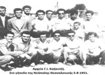 Ποδοσφαιριστές και φίλαθλοι του Άρη στη Θεσσαλονίκη 5-8-1951 –  Από τη στήλη του κ. Γ. Καζαντζή στον Παλμό 18/11/2020