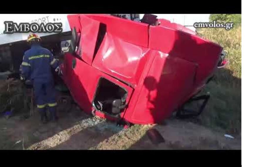 Nεκρός σε τροχαίο 54χρονος οδηγός νταλίκας από τη Σιάτιστα, πατέρας τεσσάρων παιδιών (Βίντεο)