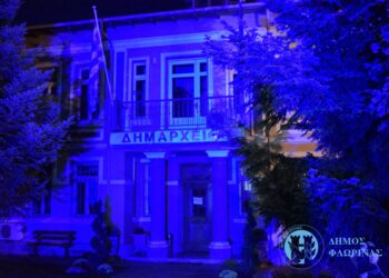 Μπλε φωταγωγήθηκε το Δημαρχείο Φλώρινας για την Παγκόσμια Ημέρα Διαβήτη – Το μήνυμα του Δημάρχου Βασίλη Γιαννάκη