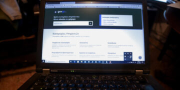 Εκσυχρονίζεται το Δημόσιο: Τι θα αλλάξει με τη σύνδεση ΑΣΕΠ και Κτηματολογίου με το ΥΠΕΣ και την ΑΑΔΕ