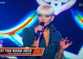 Η Αλεξάνδρα Γκουντιού από την Κοζάνη στο “The voice” (video)