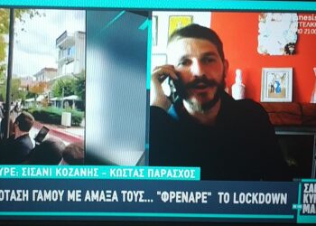 Ο Κώστας Παράσχος από το Σισάνι Κοζάνης που έγινε viral με την πρόταση γάμου που έκανε στην αγαπημένη του στην Πτολεμαΐδα, μιλάει στην εκπομπή του Νίκου Μάνεση (video)