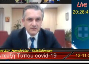 9 ύποπτες φάρμες γουνοφόρων στη Δυτική Μακεδονία- Τι θα γίνει με τις αποζημιώσεις- Το προσωπικό ενδιαφέρον του Σωτήρη Τσιόδρα και οι εντολές στον τοπικό ΕΟΔΥ