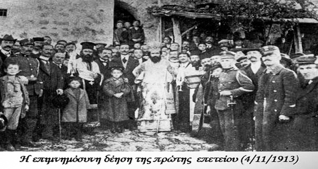 Μήνυμα Δημάρχου Βοΐου για την επέτειο της μάχης της Σιάτιστας