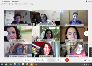 Αποτίμηση για το διαδικτυακό επιμορφωτικό σεμινάριο του συνδέσμου φιλολόγων Κοζάνης