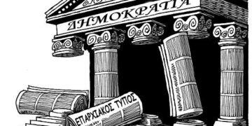 Ένωση Ιδιοκτητών Επαρχιακού Τύπου: ΖΗΤΕΙΤΑΙ ΠΟΛΙΤΙΚΗ ΒΟΥΛΗΣΗ!  Τα χτυπήματα κατά του Περιφερειακού Τύπου συνεχίζονται με αμείωτη ένταση, όμως εμείς θα συνεχίσουμε να παλεύουμε μέχρι τα αυτονόητα γίνουν δεδομένα