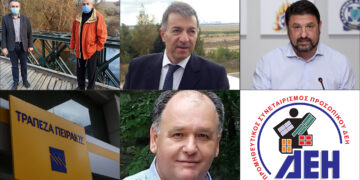 Το ΣΤΙΓΜΑ 25/11 – Η νέα στήλη που σχολιάζει την επικαιρότητα