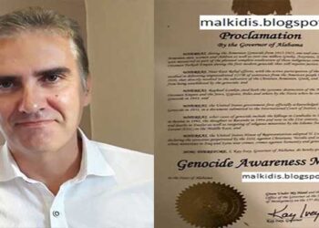 «Η Τουρκία δεν έχει ιστορία αλλά ποινικό μητρώο»: Μνήμη  Καθηγητή  Νεοκλή Σαρρή – του Θεοφάνη Μαλκίδη Διδάκτορα Παντείου Πανεπιστημίου