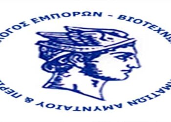 Εμπορικός Σύλλογος Αμυνταίου: Ανοικτά όλα τα καταστήματα σήμερα Παρασκευή 6 Νοεμβρίου