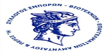 Εμπορικός Σύλλογος Αμυνταίου: Ανοικτά όλα τα καταστήματα σήμερα Παρασκευή 6 Νοεμβρίου