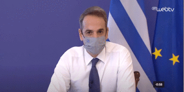 Κυριάκος Μητσοτάκης: Από το Σάββατο το lockdown και θα διαρκέσει μέχρι τις 30 Νοεμβρίου