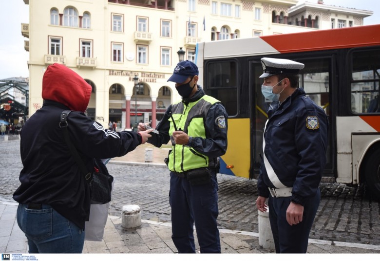 Κορωνοϊός: Έβρεξε πρόστιμα για μάσκες και μετακινήσεις στην Θεσσαλονίκη