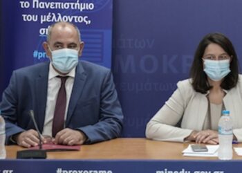350 νέες θέσεις μελών ΔΕΠ για τα Πανεπιστήμια της χώρας – Η κατανομή και για το Πανεπιστήμιο Δ. Μακεδονίας