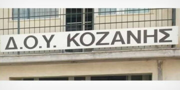 Θετικά κρούσματα COVID19 στη Δ.Ο.Υ. Κοζάνης – Σε εξέλιξη ιχνηλάτηση επαφών – Δεν θα γίνουν συναλλαγές με το κοινό αύριο Τρίτη, παρά μόνο σε εξαιρετικά επείγουσες περιπτώσεις