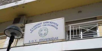 Στην Εφορία και το απόγευμα -Διευρύνεται το ωράριο εξυπηρέτησης, δείτε τι ισχύει