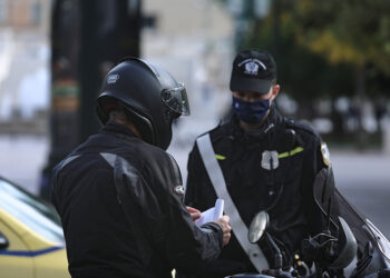 «Βρέχει» παραβάσεις και πρόστιμα για μη χρήση μάσκας και μετακίνηση- 19 παραβάσεις και στη Δυτική Μακεδονία