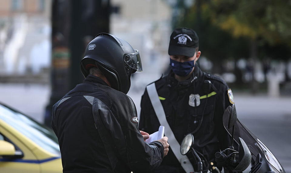 «Βρέχει» παραβάσεις και πρόστιμα για μη χρήση μάσκας και μετακίνηση- 19 παραβάσεις και στη Δυτική Μακεδονία