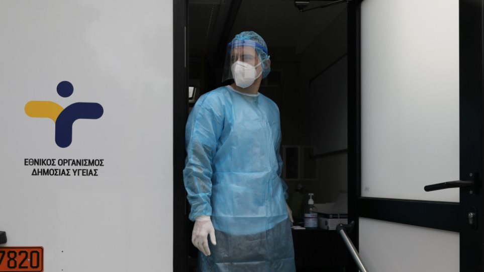 Κορωνοϊός: 1044 νέα κρούσματα σήμερα (30/11) – Στους 600 οι διασωληνωμένοι – 85 νέοι θάνατοι