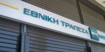 Κλείνει η «ΕΘΝΙΚΗ» στο Αμύνταιο