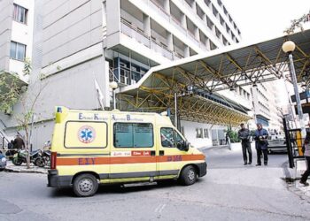 Κορωνοϊός: 11 κρούσματα υγειονομικών στον Ευαγγελισμό