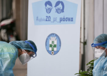 Κορωνοϊός: «Αποκυήματα νοσηρής φαντασίας» -Τι απαντά ο ΕΟΔΥ σε δημοσιεύματα για παράλληλα συστήματα καταγραφής