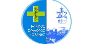 Ο Ιατρικός Σύλλογος Κοζάνης υπήρξε αρωγός και στην πρώτη γραμμή, από την αρχή της πανδημίας, στηρίζοντας εμπράκτως το Εθνικό Σύστημα Υγείας