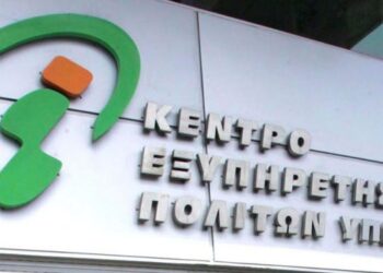 Νέο ωράριο λειτουργίας στο ΚΕΠ Δήμου Φλώρινας