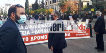 Πολυτεχνείο: Το ΚΚΕ αψήφησε την απαγόρευση και έκανε …μισή πορεία στη Βασ. Σοφίας