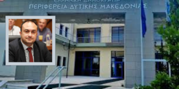 Νίκος Λυσσαρίδης: «Το ΠΕΠ Δυτικής Μακεδονίας, το οποίο βρήκαμε σε τελματωμένη κατάσταση, κατάφερε μέσα σε αντίξοες συνθήκες και σε μόλις 14 μήνες, να αποτελέσει πραγματικό αναπτυξιακό εργαλείο»- Δείτε τη Πορεία του ΠΕΠ Δυτικής Μακεδονίας