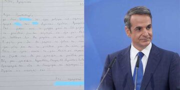 To γράμμα – “παράπονο” μιας δεκάχρονης στον Πρωθυπουργό, για τα γενέθλιά της και η απάντηση του Κυριάκου Μητσοτάκη