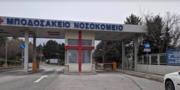 Απεβίωσε 66χρονος με κορωνοϊό  που νοσηλευόταν στη ΜΕΘ του Μποδοσάκειου. Είχε υποκείμενα νοσήματα