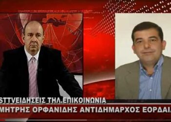 Ο αντιδήμαρχος Εορδαίας Δημήτρης Ορφανίδης για τη λειτουργία της αυριανής λαϊκής αγοράς – 34 επαγγελματίες και 57 παραγωγοί, στο 50% -VIDEO από το WEST