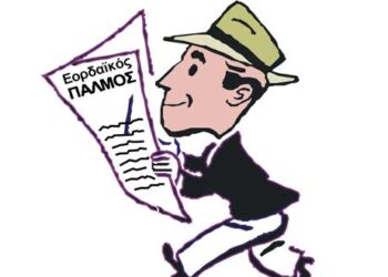 Την συνδρομή σας στον ΠΑΛΜΟ – Από τα Παραπολιτικά του Παλμού της Τετάρτης 4 Νοεμβρίου